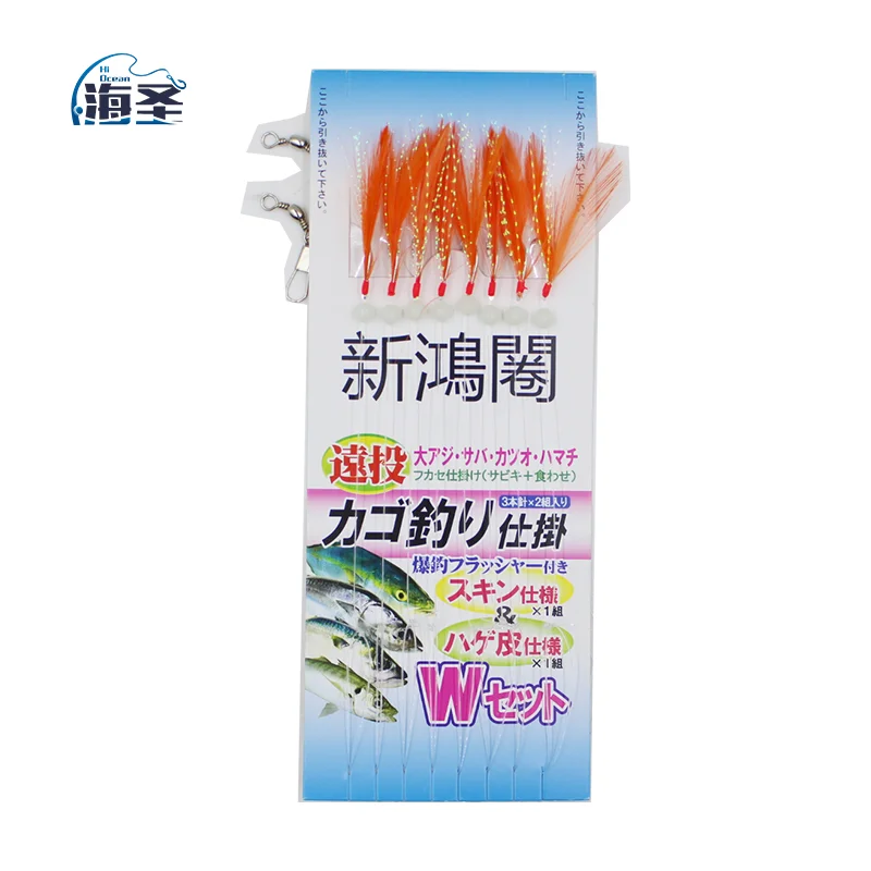 flash feather white feather Sabiki Fishing Rigs Bait Lures Freshwater Saltwater Sea Feather Hooks 6 pcs  Sabiki Rigs