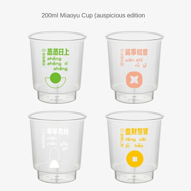 PS Hard plastic cup disposable cup entertainment  drinking cup beer
