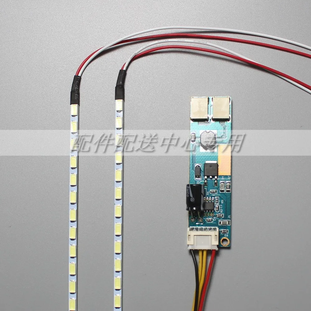 Universal Highlight Dimable LED Backlight Lamps Update kit Adjustable LED Light For LCD Monitor 2 LED Strips Free Shipping