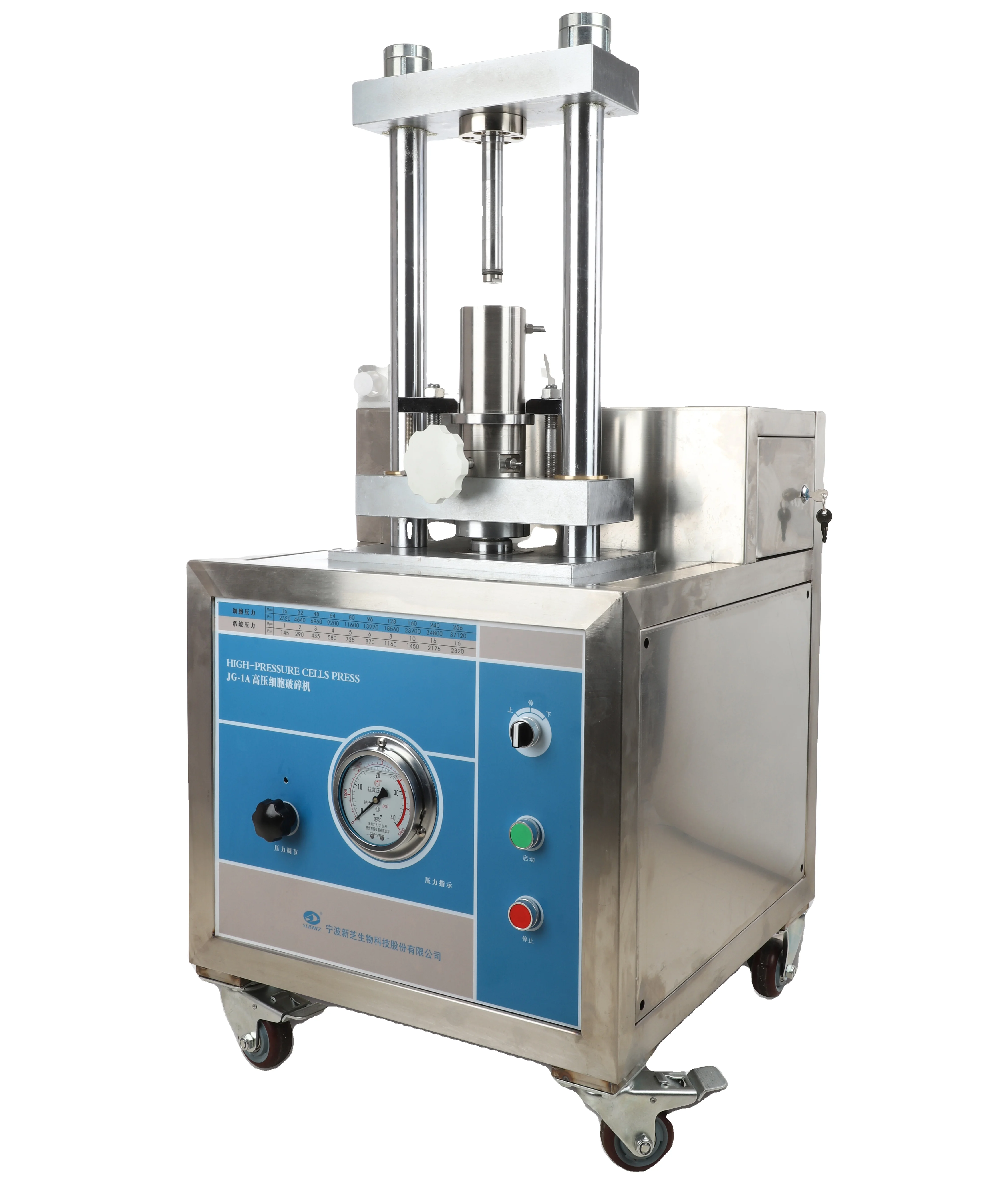 High-Pressure Processor Cell press JG-IA