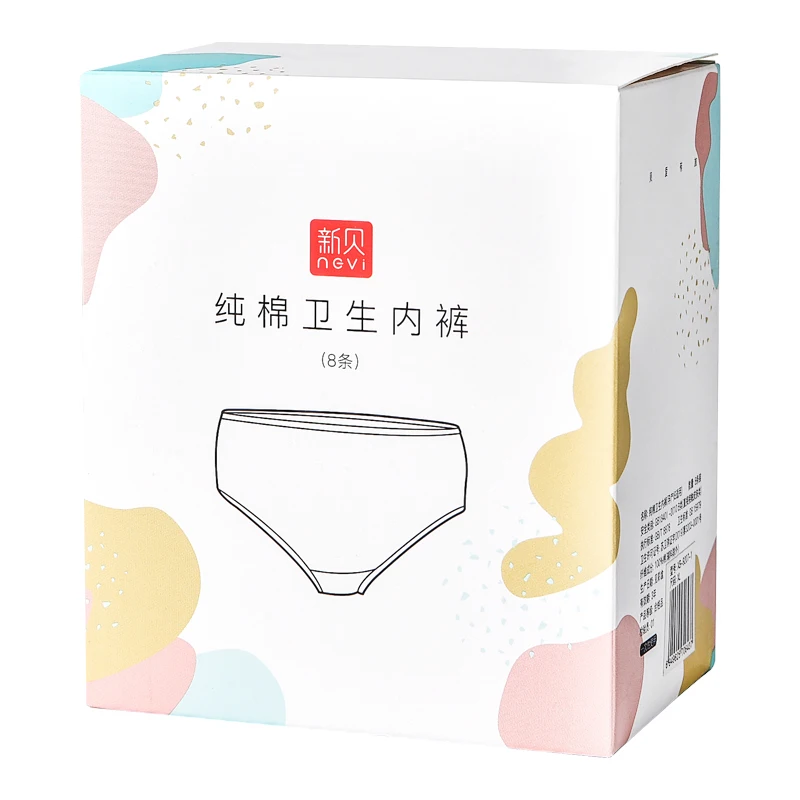 NCVI Pregnant Women Disposable Mid-waist Double Layer Prental Postpartum 16-in Cotton Underpants
