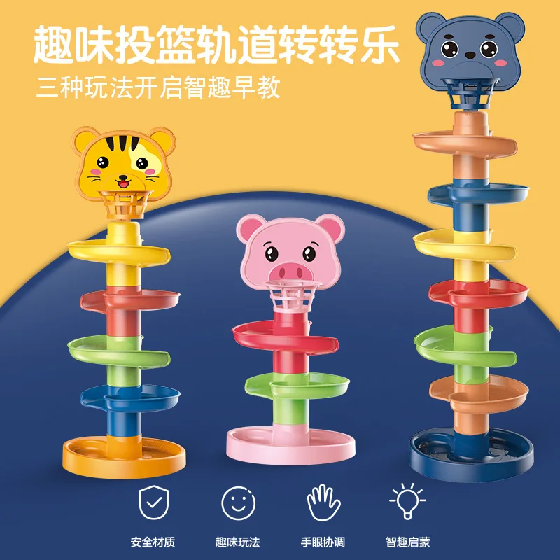 Toys Rolling Ball Pile Tower Early Educational Toy For Babies Rotating Track Educational Baby Gift For Children Stacking Toy