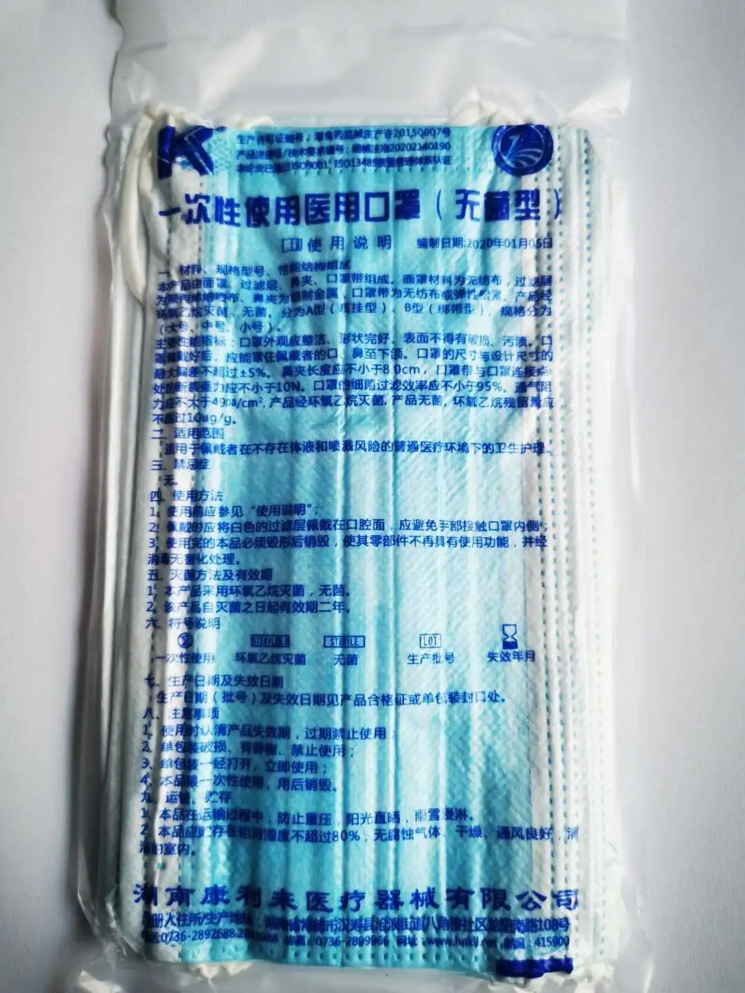 Electronic components 1AB02170AAAA SIP-4