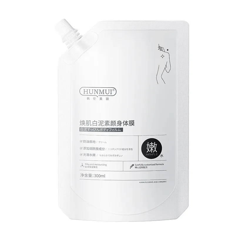 Manufactures organic intense whitening skin care body lotion cream and shower gel natural skin bleaching repair body lotion