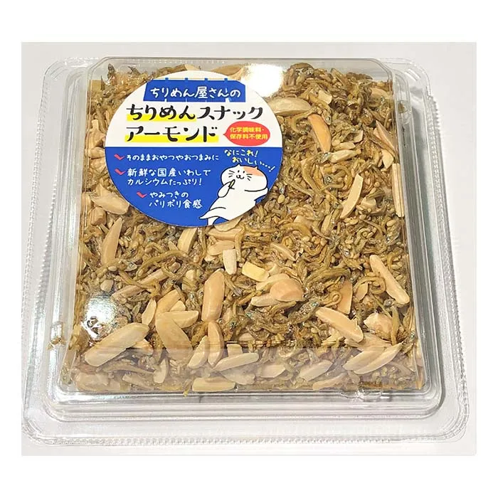 Chemical seasoning preservative free Japanese price frozen dry sardine