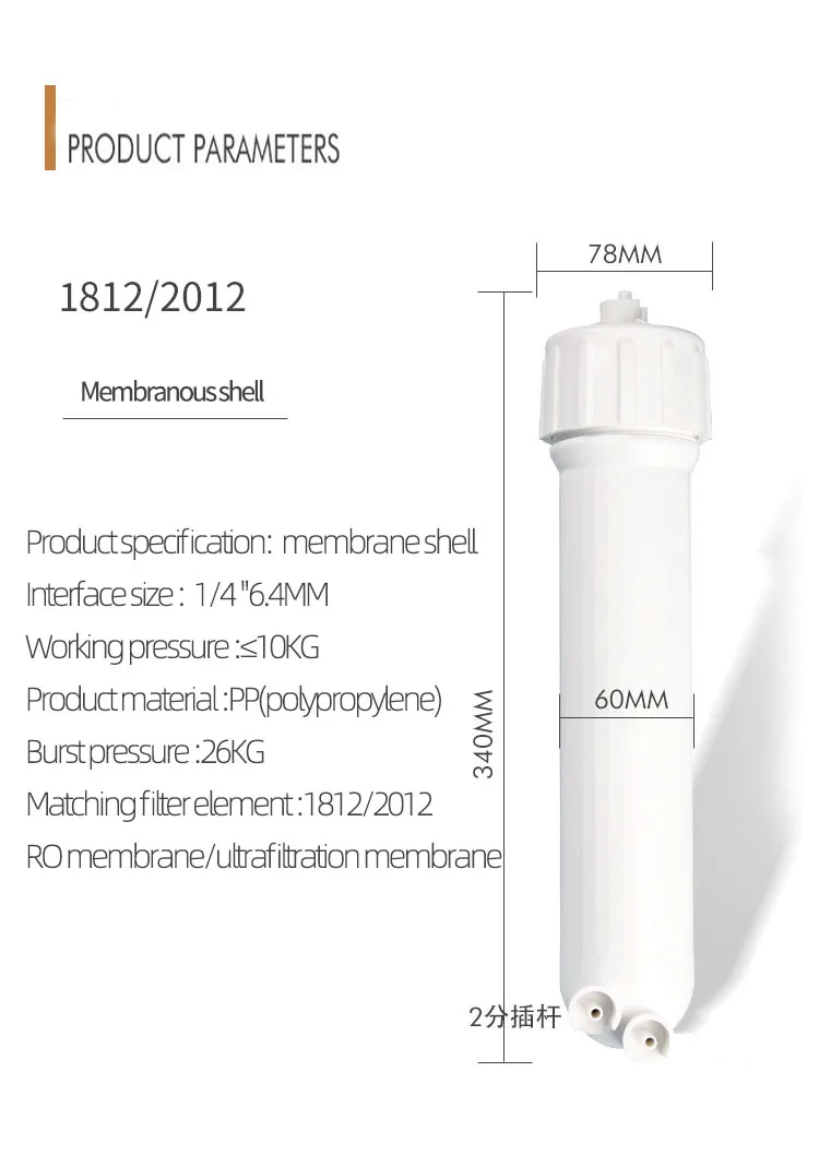New High Quality Food Grade Plastic 200G/400G/600G RO Membrane Housing For RO system