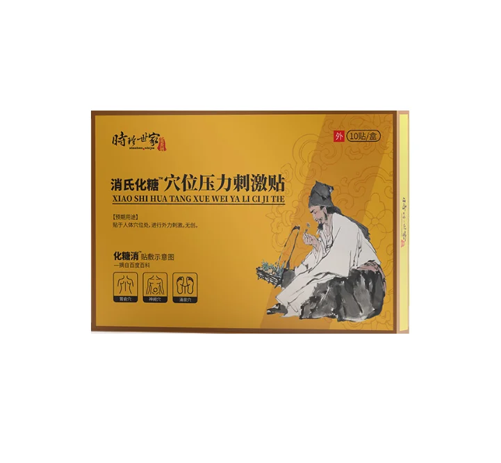 Chinese Diabetic Patch Decrease High Blood Sugar Body Care Product Blood Glucose Care Sugar Dispel Diabetic Product