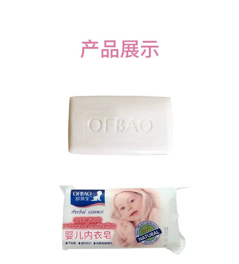 
wholesales 100g natural bath mild formula baby soap 