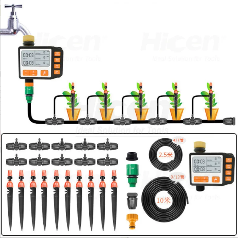 Garden Drip Irrigation Automatic Watering Machine Set Garden Timer Atomizing Micro-spray System Timing Watering Magic Device