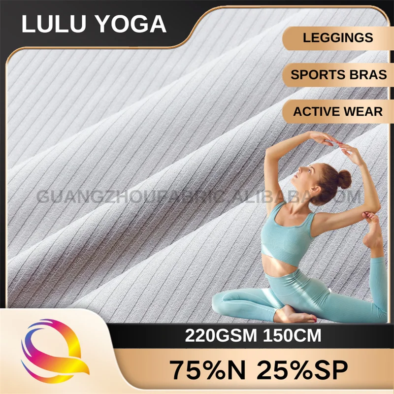 220G High Quality Lulu Nylon Knit Spandex High Elastic Rib Yoga Fabric