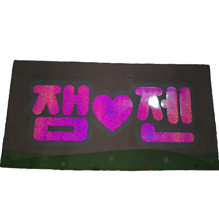 Professional Manufacture Cheap High Quality Korea Microfiber Slogan Kpop Towel