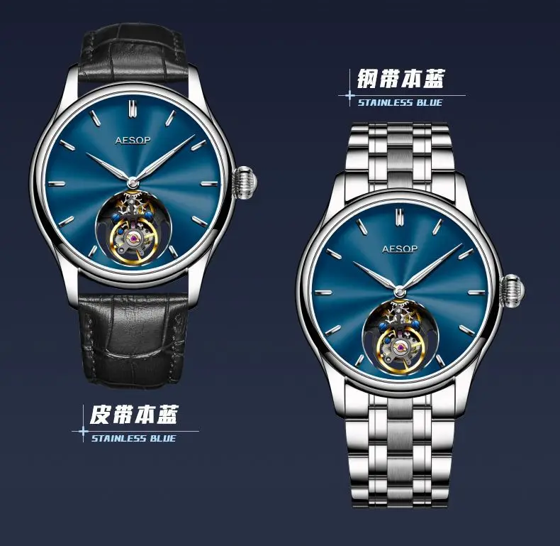 2024 AESOP New Design Anchor Flying Tourbillon Light Blue Watch Full Stainless Steel Mechanical Watch