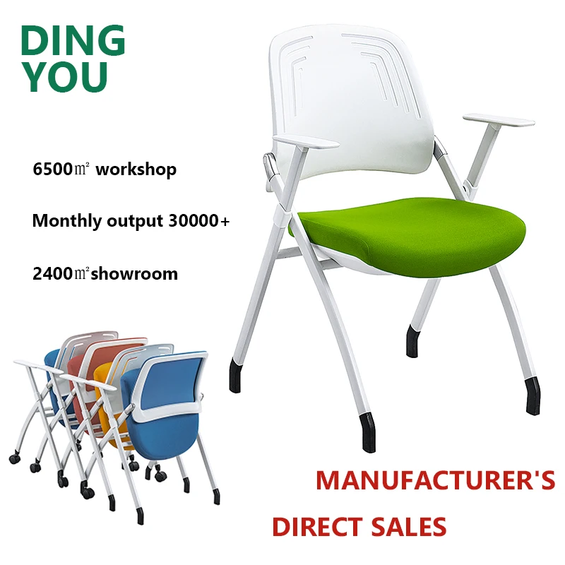 Офисное пластиковое учебное кресло для посетителей оптом, мебель с подушкой, складное кресло для конференц-зала, штабелируемое кресло для конференций