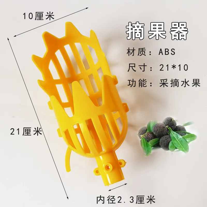 Most popular garden adjustable fruit picking tool  outdoor extendable fruit picker
