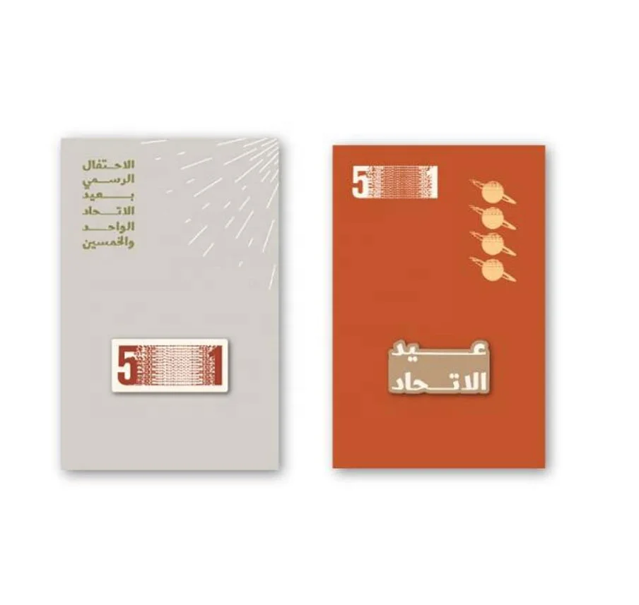 Hotsale New Design UAE Magnet Brooch For 51st United Arab Emirates National Days 2022