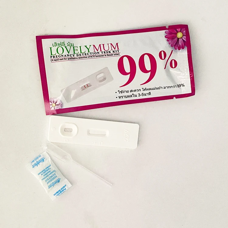 hcg 5000iu pregnancy test