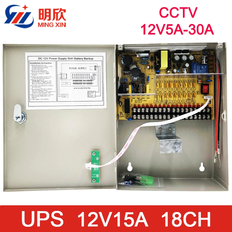 Access Control 12V 10A 9 Channel CCTV Camera UPS Power Supply Box 12v 10a 9ch  With Battery Backup power supply 12v 10a 120w