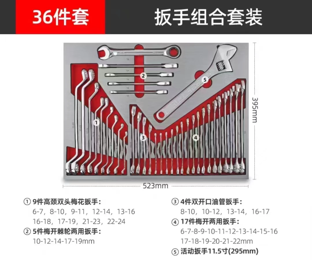 7 drawer tool trolley with 5 layer CRV 243 pcs hand tool sets tool cabinet repair rolling steel logo color customized