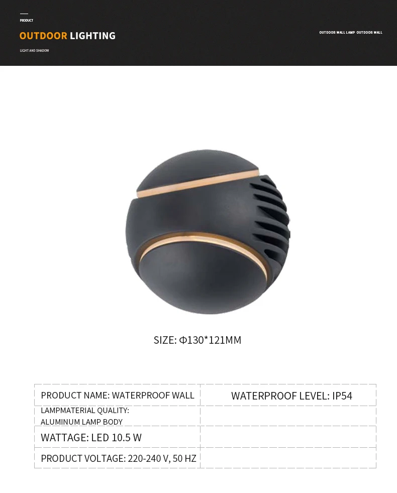 Hanging outdoor IP54 waterproof LED wall lamp ball split decoration two luminous pieces with human infrared sensing