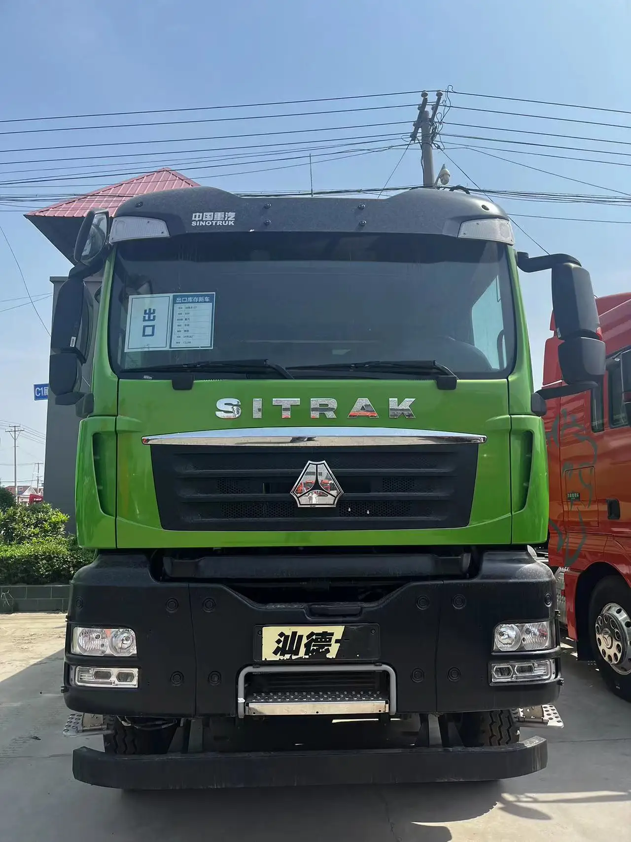Foton Auman 8x4 Mining tipper Diesel 12 Wheel Dump Truck