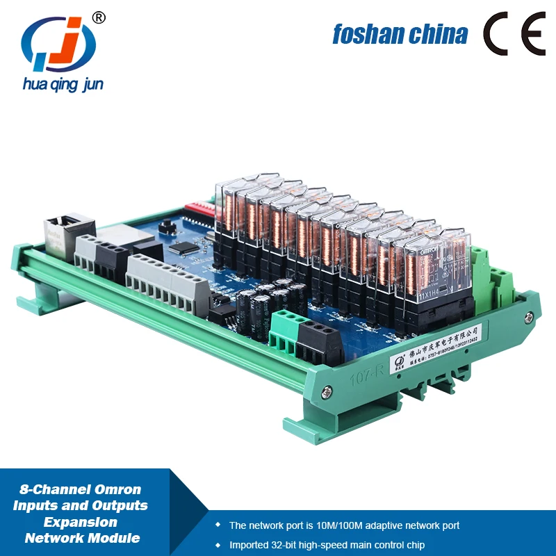 Huaqingjun 8-канальный ввода-вывода RS485 + 232 Ethernet DPDT Omron Реле модуль Modbus RTU/TCP LAN RJ45 для контакторов переменного тока