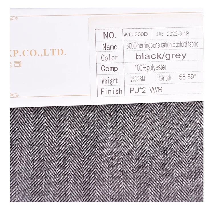 300D Cationic Herringbone Oxford Fabric Pu coated Waterproof
