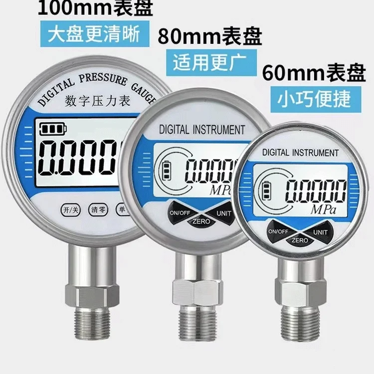 60mm 80mm 100mm digital pressure gauge RS485 crystal gas pressure gauge manometer