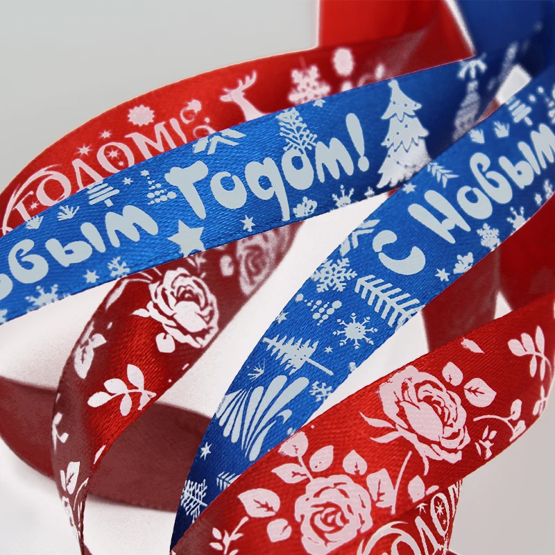 Factory Special Wholesale 1.5cm Packaging Polyester Ribbon Wedding Cake Decoration Ribbon