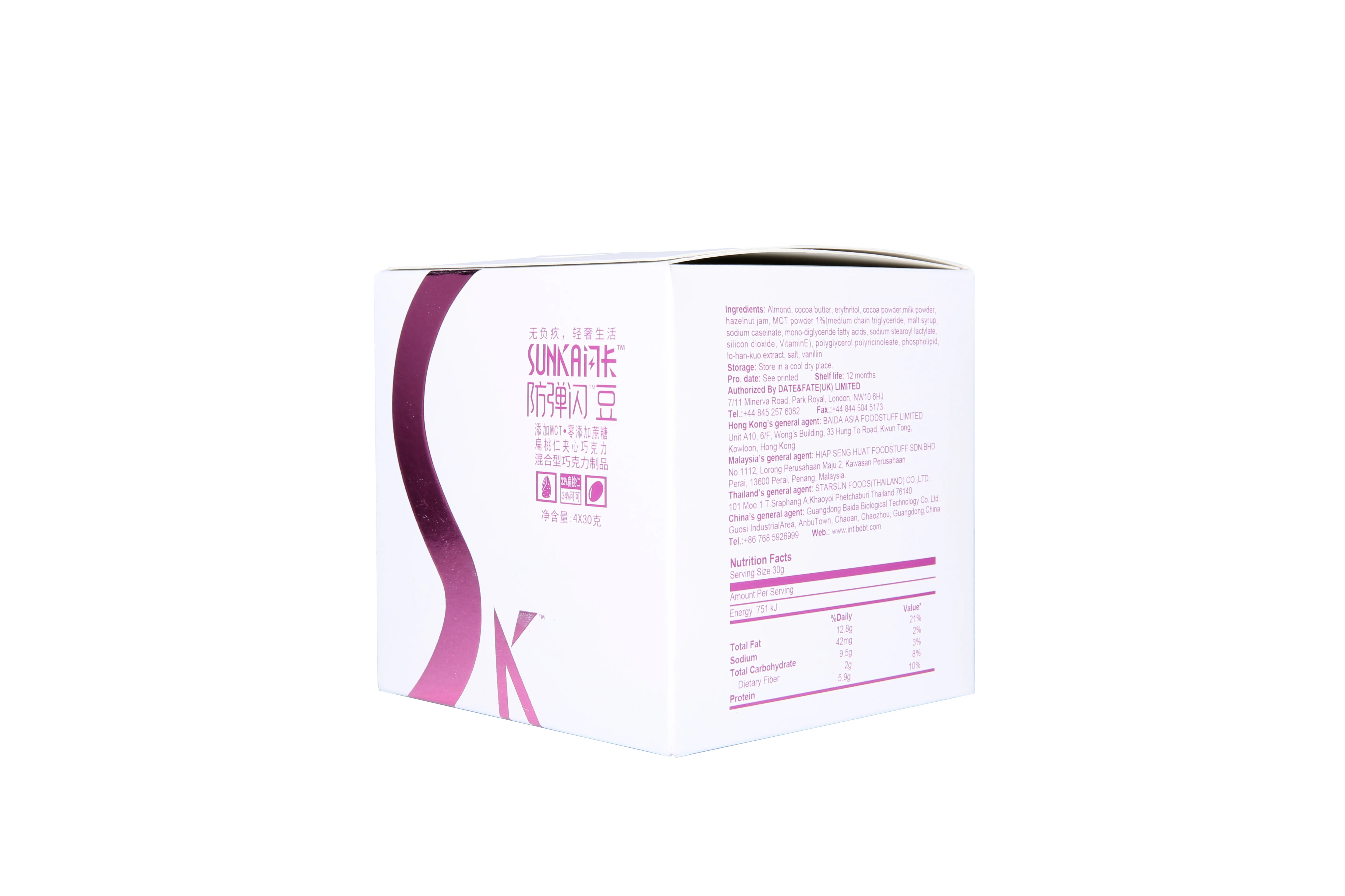 Wholesale Sugar-free Gluten Free Dark Chocolate Cocoa Almonds beans