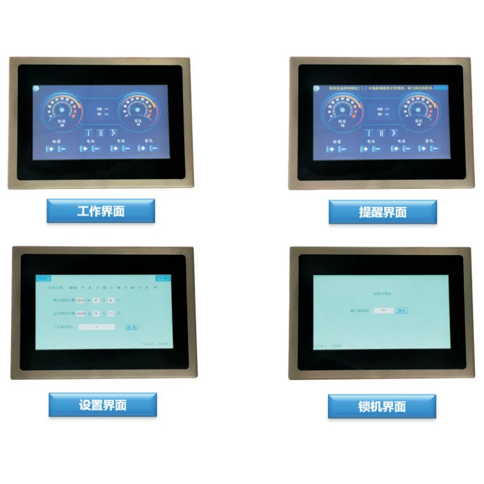 WX-901 Intelligent  touch screen  Electrostatic Powder Coating Machine