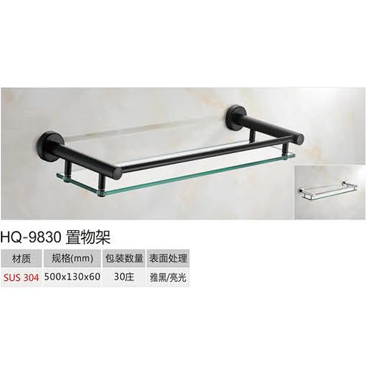 Bathroom Matt Black Wall Mounted Stainless Steel Hardware Set SUS 304 Accessories Set