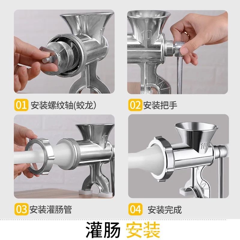 Manual meat grinder, aluminum alloy household multifunctional food processor, noodle sausage grinder