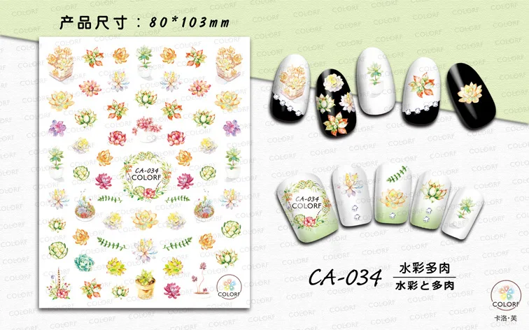 Factory OEM 3d For Nails Butterfly Nail Stickers with high quality