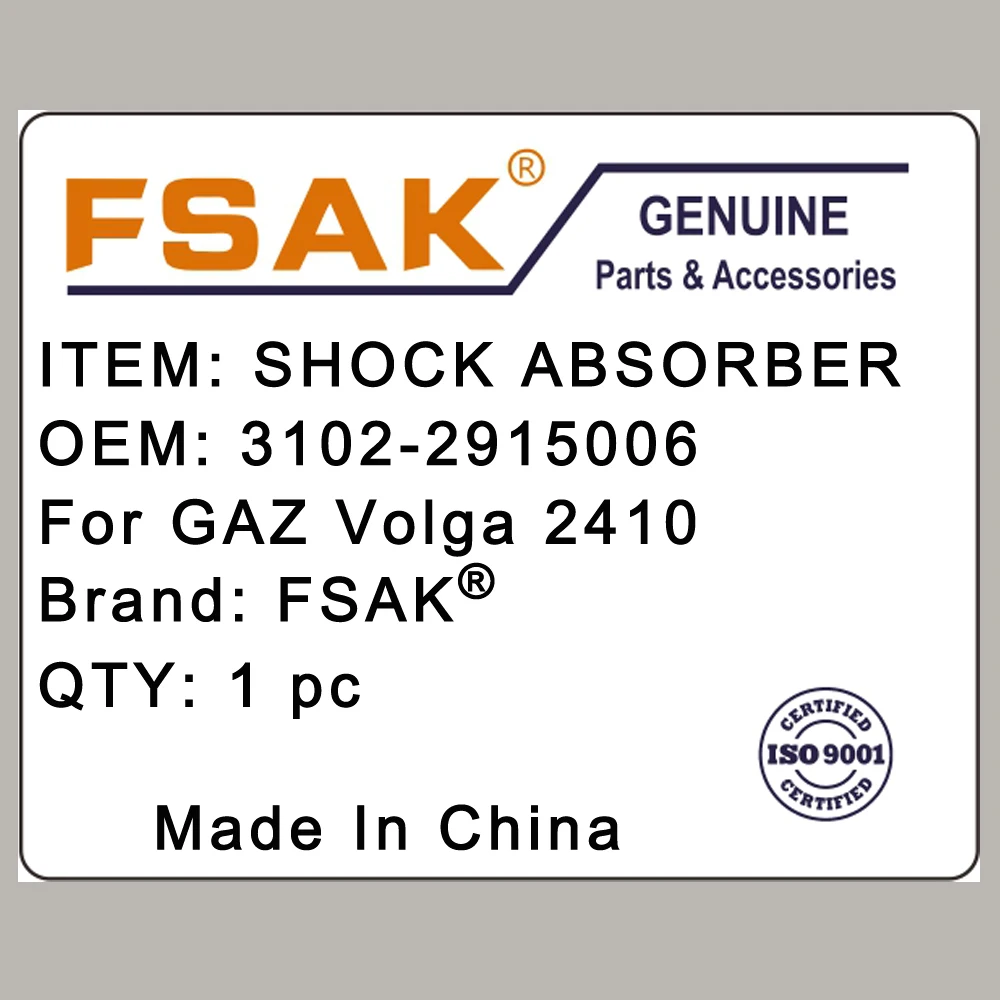 Запчасти для автомобилей 3102-2915006 амортизатор на русские запчасти