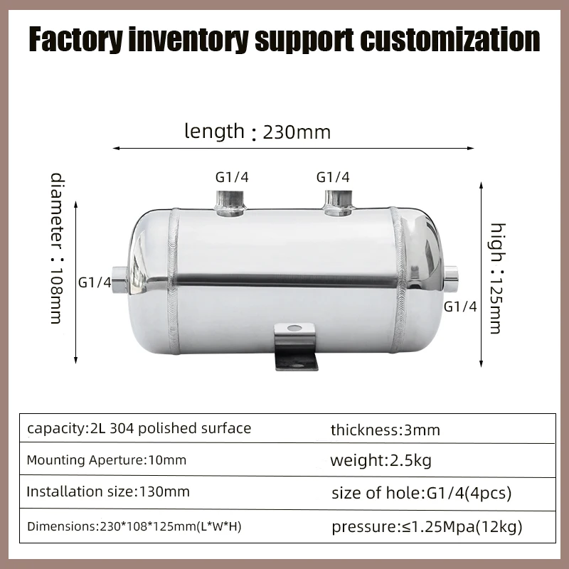 Горизонтальный Резервуар для хранения воздуха из нержавеющей стали 2L-2 по хорошей