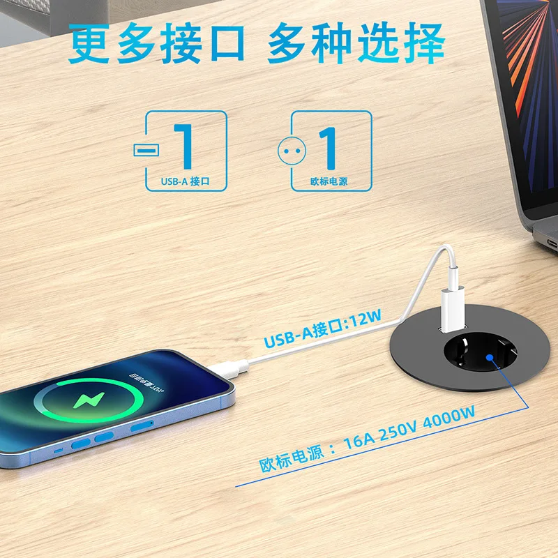 Скрытая круглая розетка с USB-разъемом