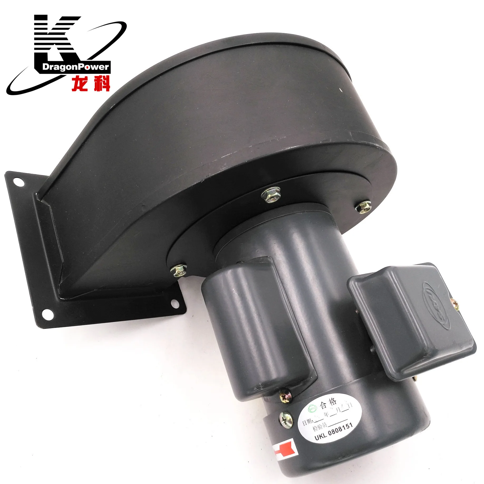 Industrial Small centrifugal blower fan