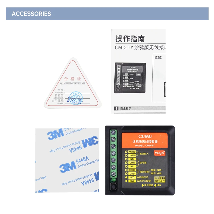 Chuanmu Automatic Door Wifi Intelligent Control Switch Tuya Intelligent Control