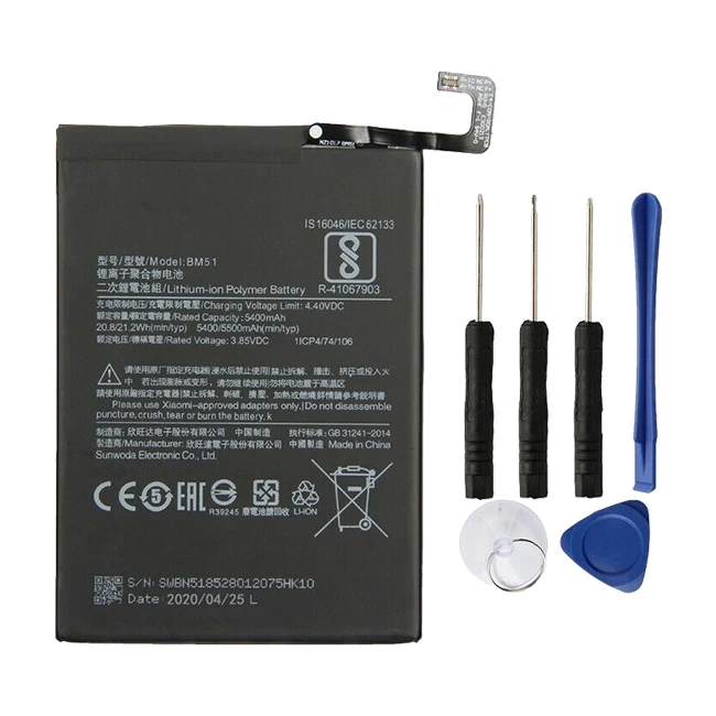 Hot selling Li-ion Battery BM51 3.85v 5300mAh Mi MAX3 MAX 3 for Xiaomi battery