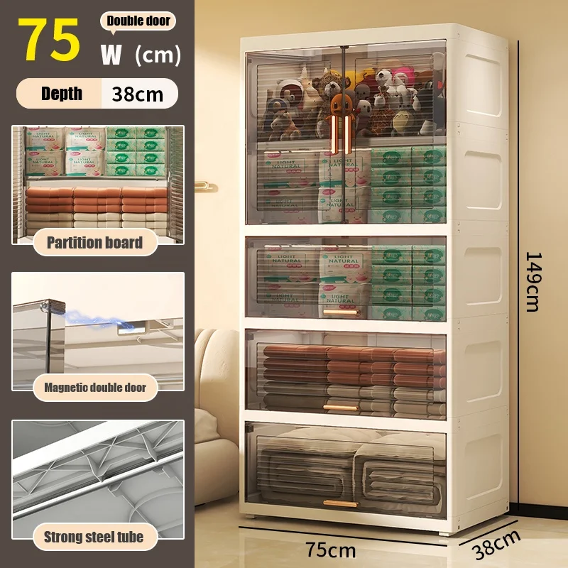 75 CM Width Double Door Partition Clamshell Transparent Garderobe  2/3/4/5/ Organizer Shelf Household Plastic Storage Cab