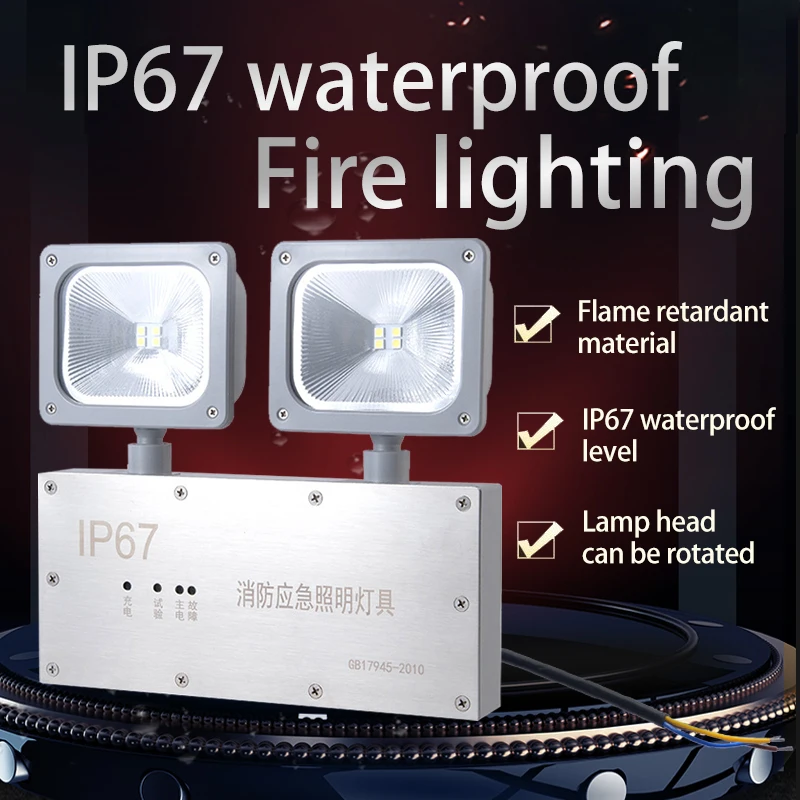 JUJINGYANG IP67 waterproof, fire and fire emergency lighting wiring emergency light