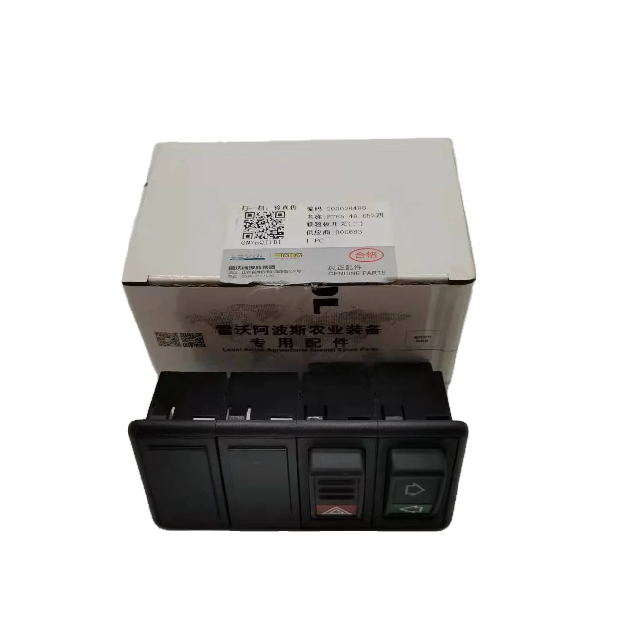 Четырехместный кулисный переключатель FT65.48.652 для сельскохозяйственного трактора Foton Lovol запасные