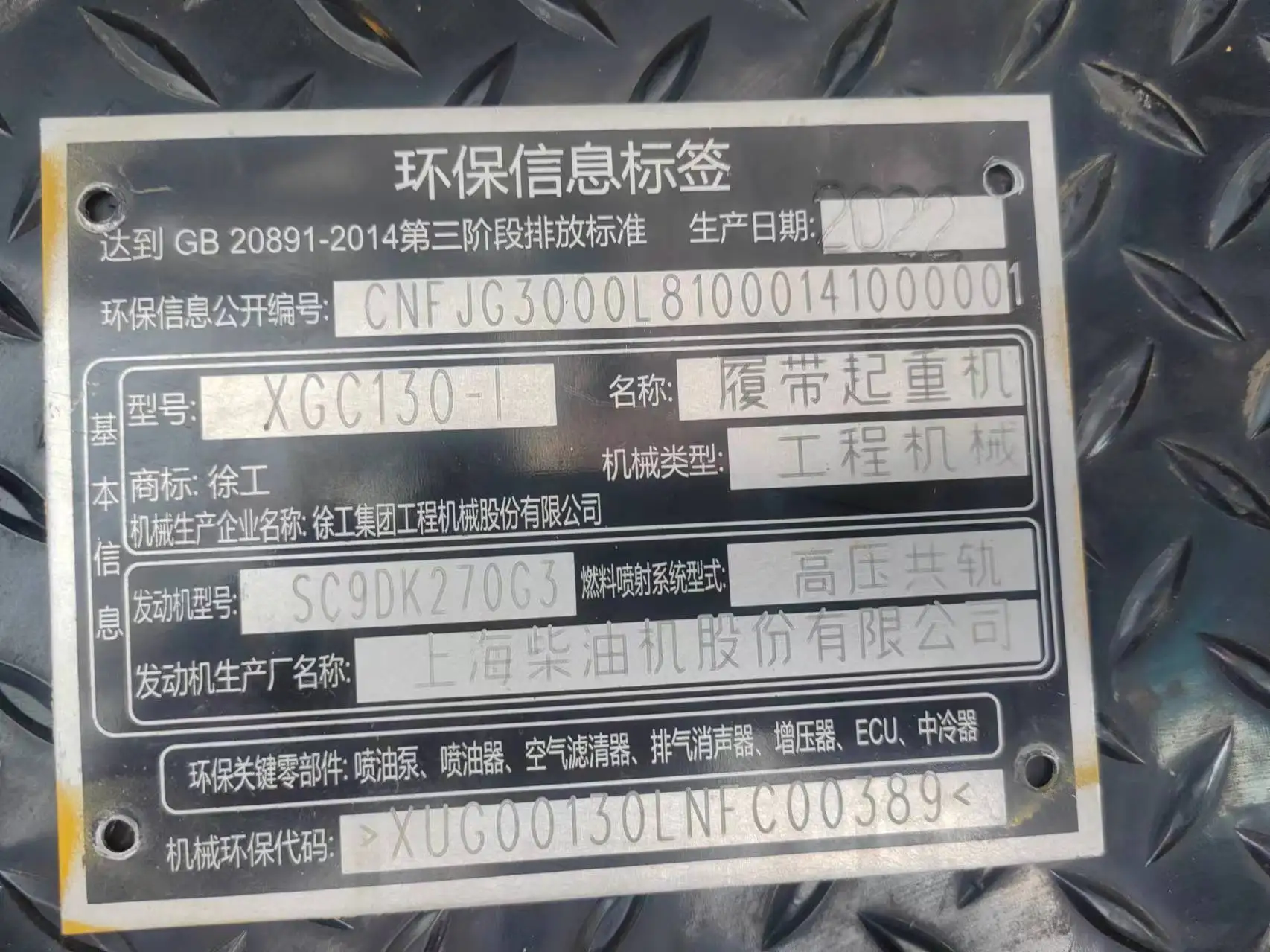 XCMG Official Second Hand Crane Machine Used Crawler Crane Machine XGC130-I For Sale