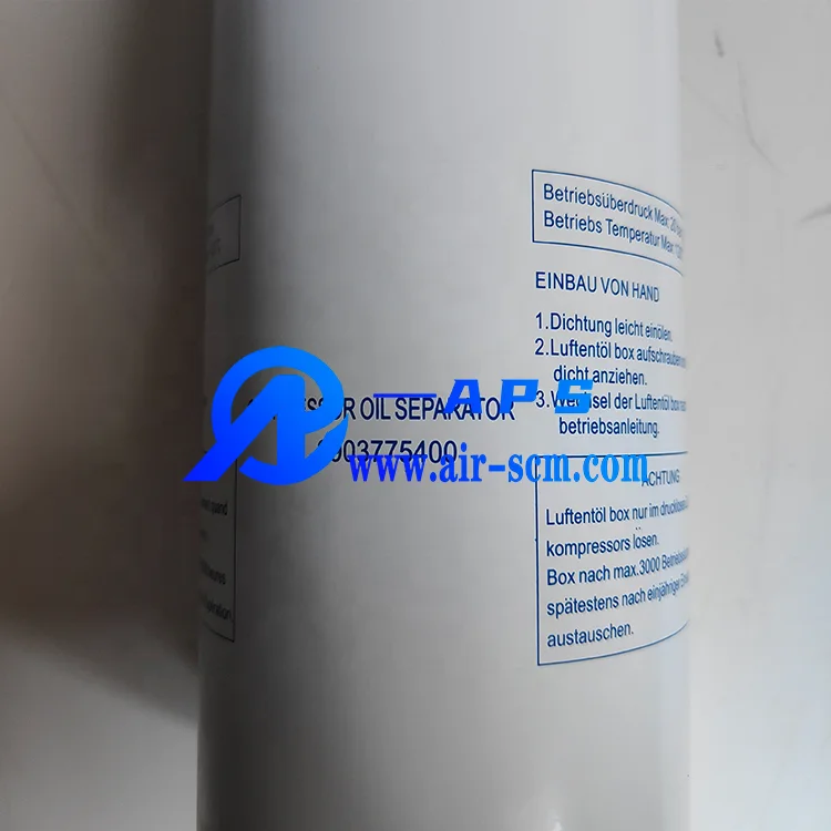 Factory Direct Supply Durable & Reliable High Quality Replacement Oil Separator 2903775400 for Atlas Copco compressor