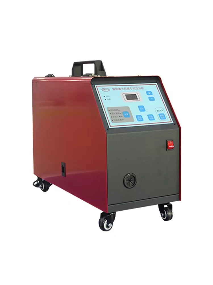 2022 Best selling Laser Automatic Welding Wire Feeder System For Lazer Welding Machine