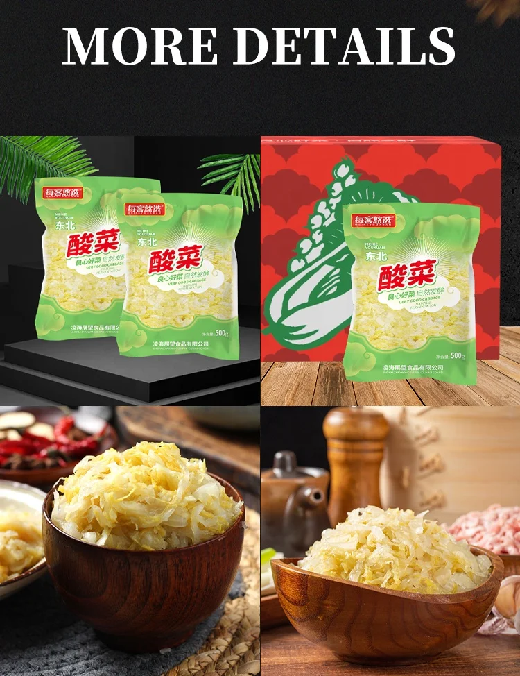 Custom Chinese Laotan Pickled Cabbage