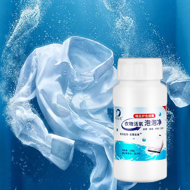 200g laundry detergent clothes Special Hot Selling Bubble Washing Powder Reactive Oxygen Foam Cleaning Powder
