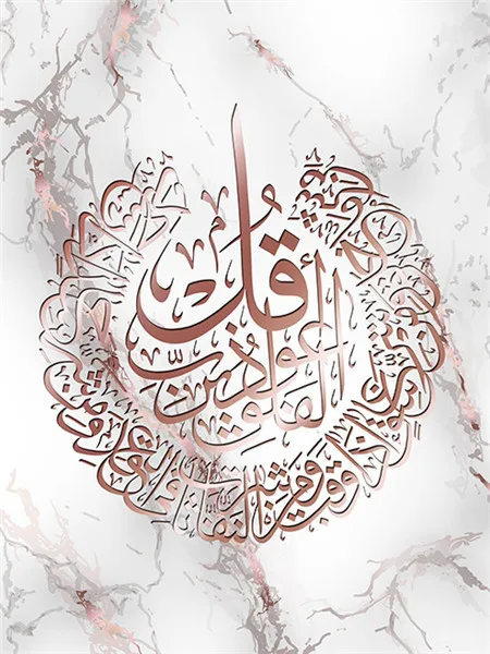 Настенная живопись на