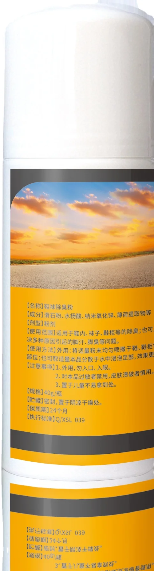 2024 anti fungal foot spray deodorant foot powder 40g Good results Deodorant foot Spray 2024 new shoes odor remover