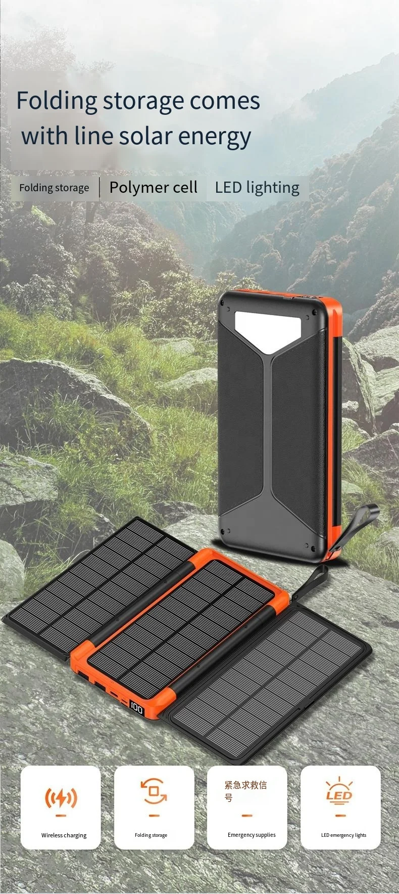 Portable  Solar Panels Charging Power bank  Energy Storage 26800mah   Solar Panels Charging Power bank for outdoor
